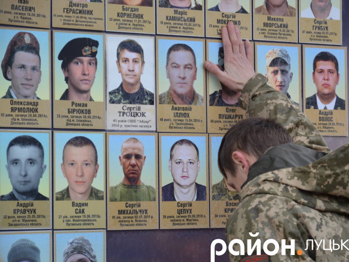У  Луцьку вшанували пам'ять захисників Донецького аеропорту