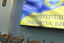 89 жителів України хотіли бути президентами: термін подання документів завершився
