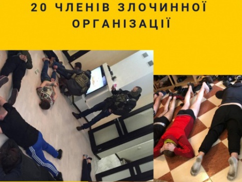 СБУ завдала удару по наркомафії: аналогів такої спецоперації в Україні ще не було