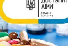 На Рівненщині розпочали виписувати електронні рецепти на «Доступні ліки»