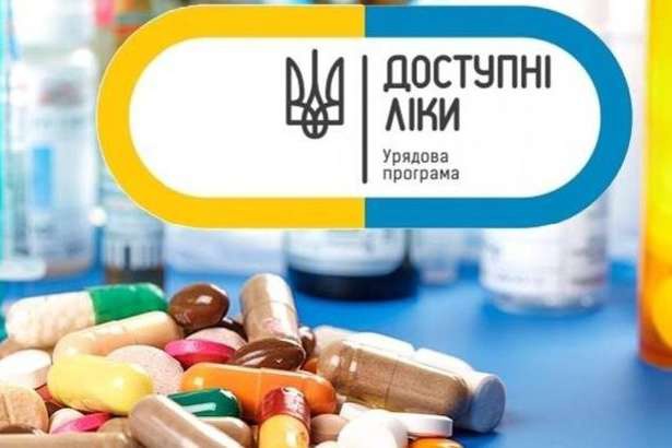 На Рівненщині розпочали виписувати електронні рецепти на «Доступні ліки»