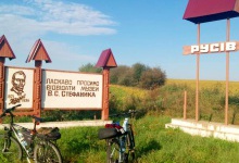 Івано-Франківські посадовці обіцяють відзначити ювілей Стефаника відремонтованими дорогами у його селі