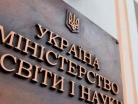 Школи в Україні перевірятиме інституційний аудит