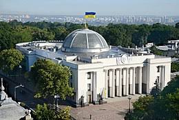 Верховну Раду України обиратимуть  21 липня
