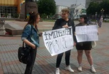У Рівному поліція затримала молодь з плакатами за імпічмент Зеленського