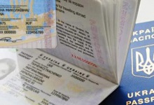 Луцький ЦНАП тимчасово не видаватиме закордонних паспортів