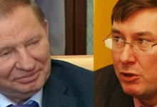 Луценко відкрив три кримінальні справи після скандальної заяви Кучми