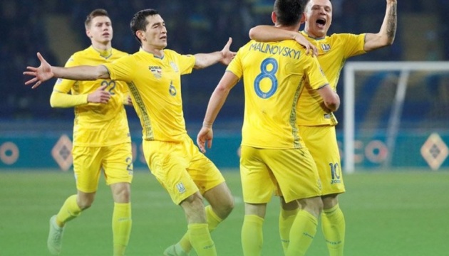 Україна з рахунком 5:0 розгромила Сербію в матчі відбору до Євро-2020