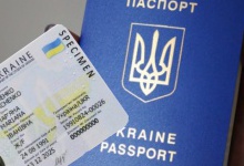 У липні в Україні подорожчають біометричні паспорти