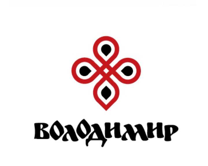 У Володимирі вибрали туристичний логотип міста