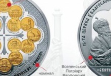 Нацбанк випустив 50-ти гривневу монету