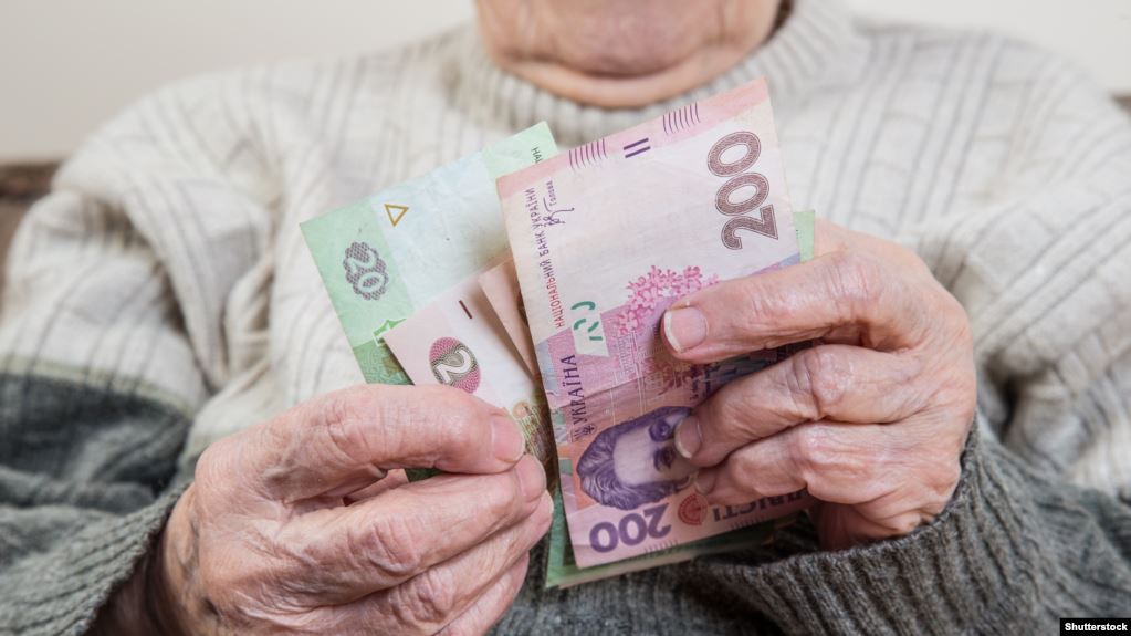 В Україні пенсію можна оформити онлайн