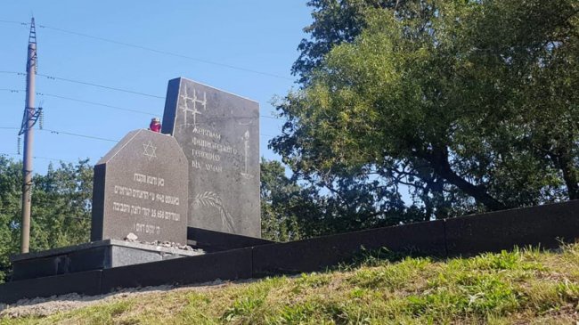 Вбивали під музику: як 77 років тому у Луцьку розстріляли євреїв