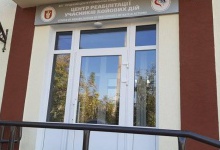 У Луцьку відкрили найкращий в Україні реабілітаційний центр для атовців
