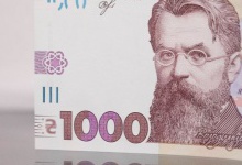 Нацбанк ввів в обіг купюру номіналом тисяча гривень