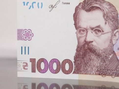 Нацбанк ввів в обіг купюру номіналом тисяча гривень