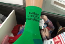 У Житомирі продають шкарпетки з «﻿перлами»﻿ Зеленського