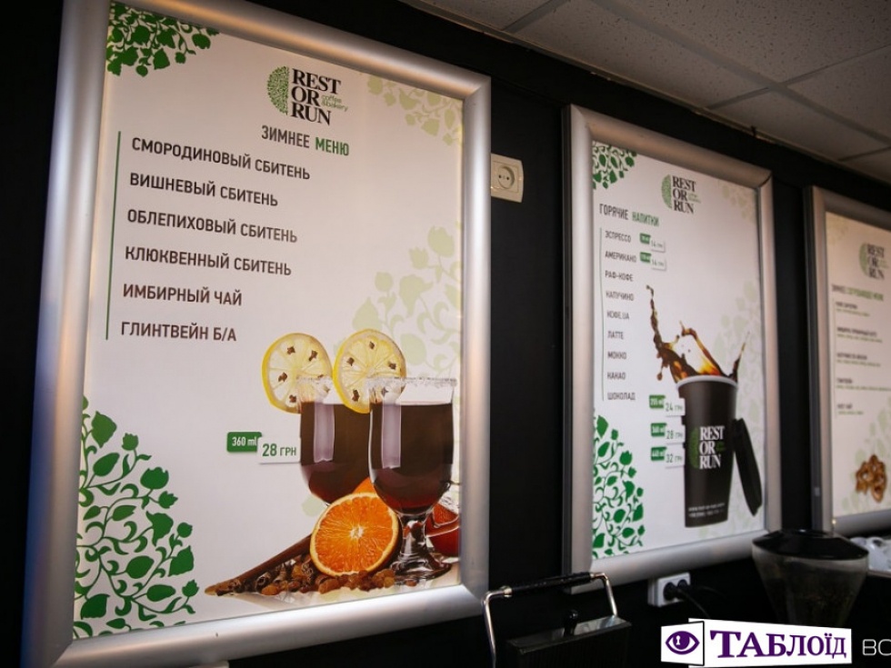 У Луцьку відкрили кав’ярню з меню російською мовою