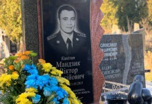 Загиблому на війні офіцеру СБУ з Луцька виповнилося б 33 роки