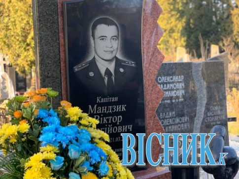 Загиблому на війні офіцеру СБУ з Луцька виповнилося б 33 роки