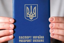 Українці зможуть отримати закордонний паспорт за три дні