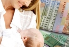 В Україні підвищать декретні виплати та допомогу одиноким матерям
