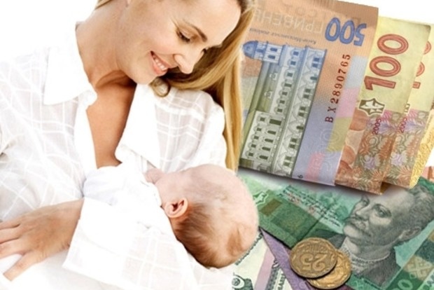 В Україні підвищать декретні виплати та допомогу одиноким матерям