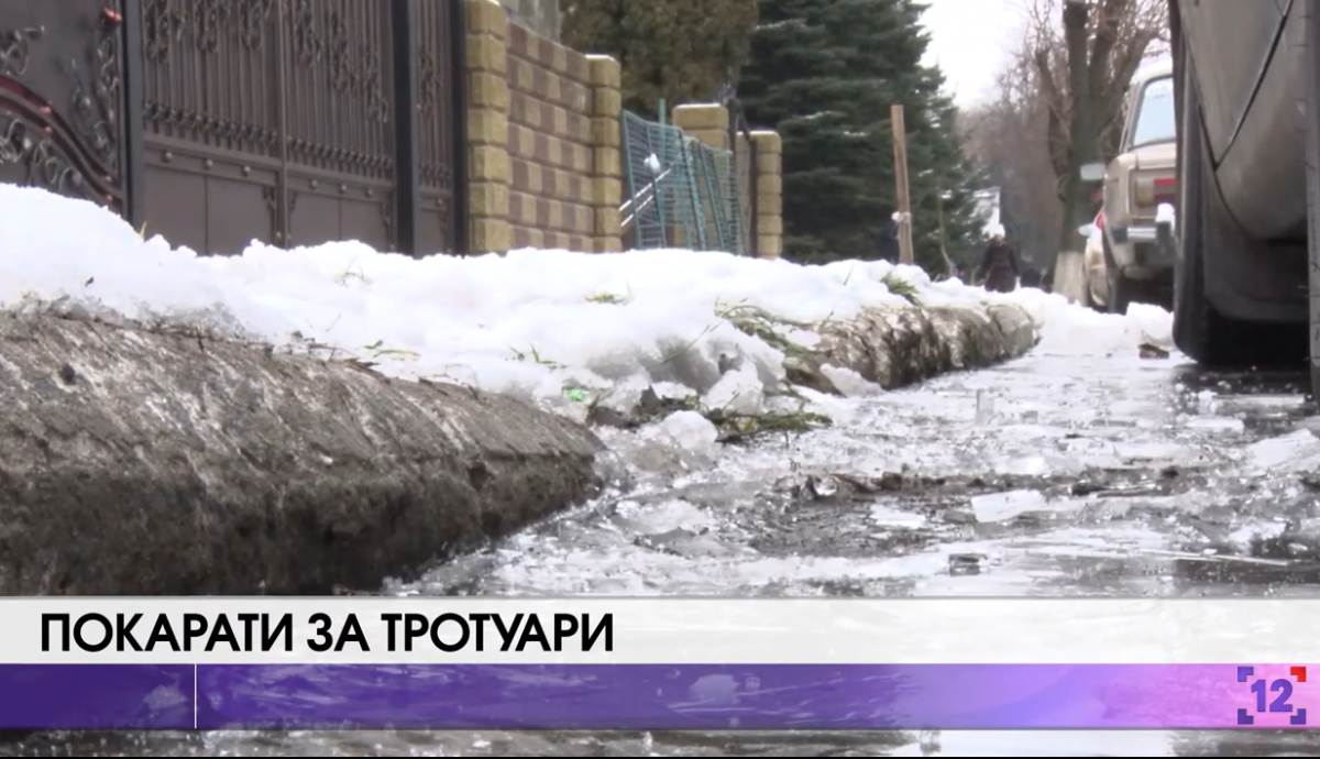 У Луцькраді обіцяють розібратися з комунальниками через непосипані тротуари