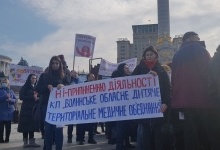 Волинські лікарі протестували в Києві проти закриття медзакладів