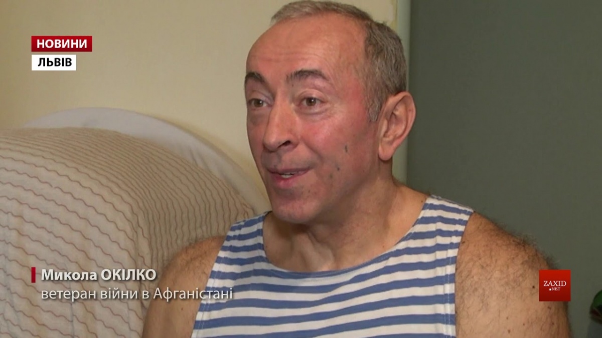 У Львові у ветерана-афганця відібрали протез ноги, який він добивався два роки
