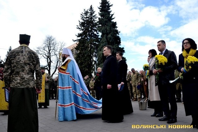 У Луцьку відзначають День українського добровольця