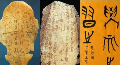 Китайські вчені знайшли згадки про епідемії 3-тисячі річної давнини