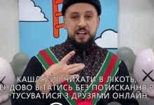 Українські зіркові татусі знялись у відео про коронавірус