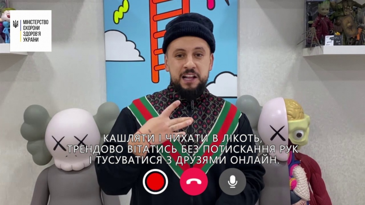 Українські зіркові татусі знялись у відео про коронавірус