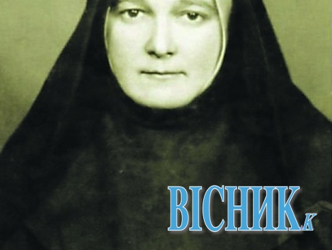 Монахиня з Львівщини рятувала єврейських дітей