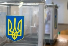 В Україні зменшили суму застави для кандидатів на місцевих виборах