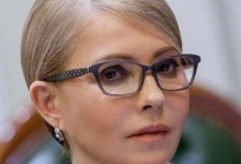 Тимошенко задекларувала майже 150 мільйонів