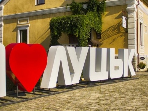 Конкурс на найпривабливіше місто: голосуємо за Луцьк онлайн
