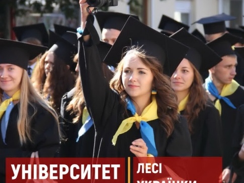 Які сертифікати потрібні для вступу до СНУ імені Лесі Українки