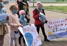 У Луцьку діти і батьки вийшли на протест