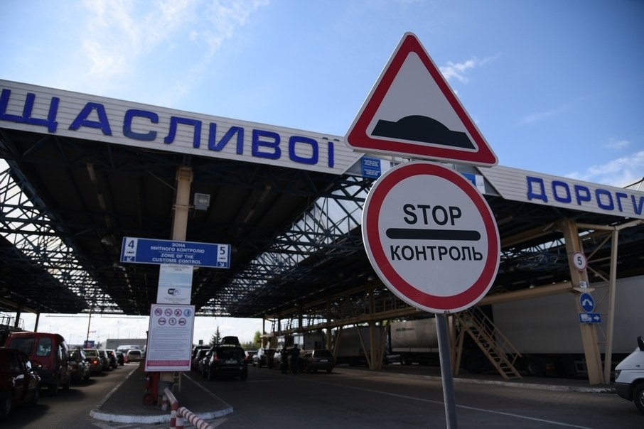 Прикордонники спростували інформацію щодо закриття пунктів пропуску з Польщею