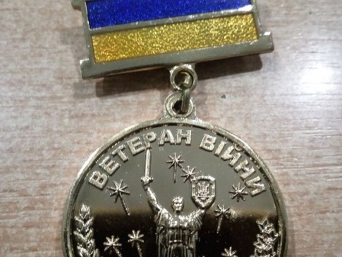 Ветеранам війни на Донбасі почали видавати пластикові медалі