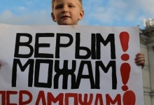 У Луцьку пройде акція на підтримку білорусів