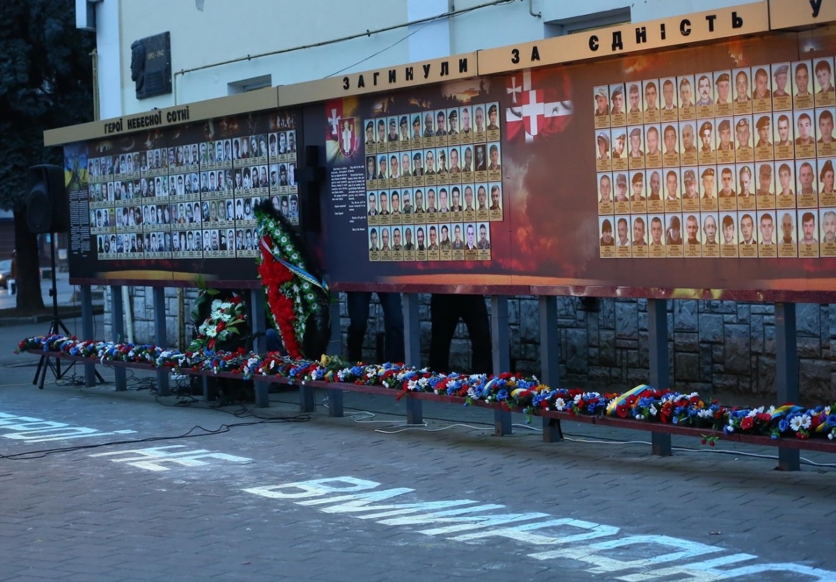 У Луцьку вшанують пам’ять захисників України