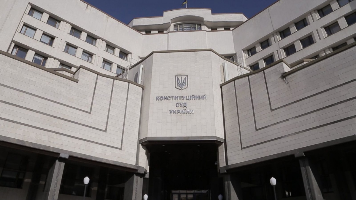 Деякі карантинні обмеження суперечать правам громадян, – Конституційний суд України