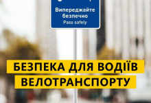 В Україні встановили нові дорожні знаки