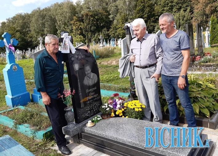 На могилі Олега ПОТУРАЯ