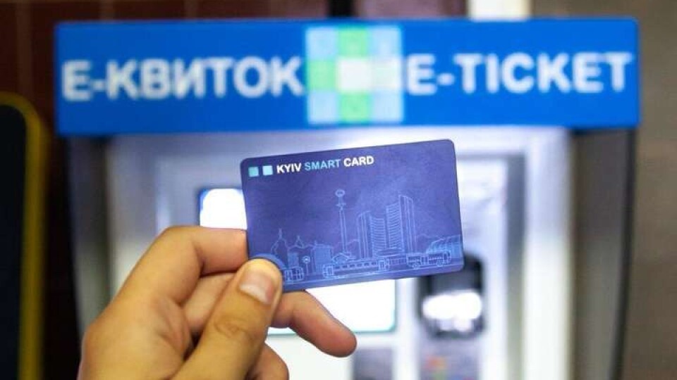 В Україні запроваджують єдиний смарт-квиток на транспорт
