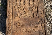 У місті на Волині знайшли юдейський надгробний камінь