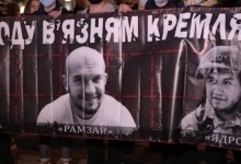 У Києві пройшла акція на підтримку бранців Кремля